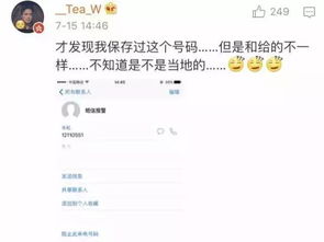千萬記住這5個數字，關鍵時刻能保命